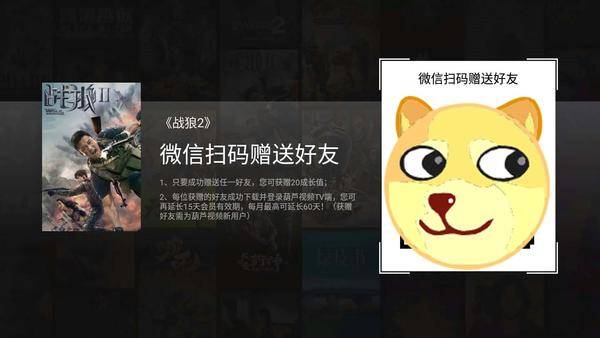 南瓜电影不能看了怎么办？手把手教你如何用葫芦视频看电影