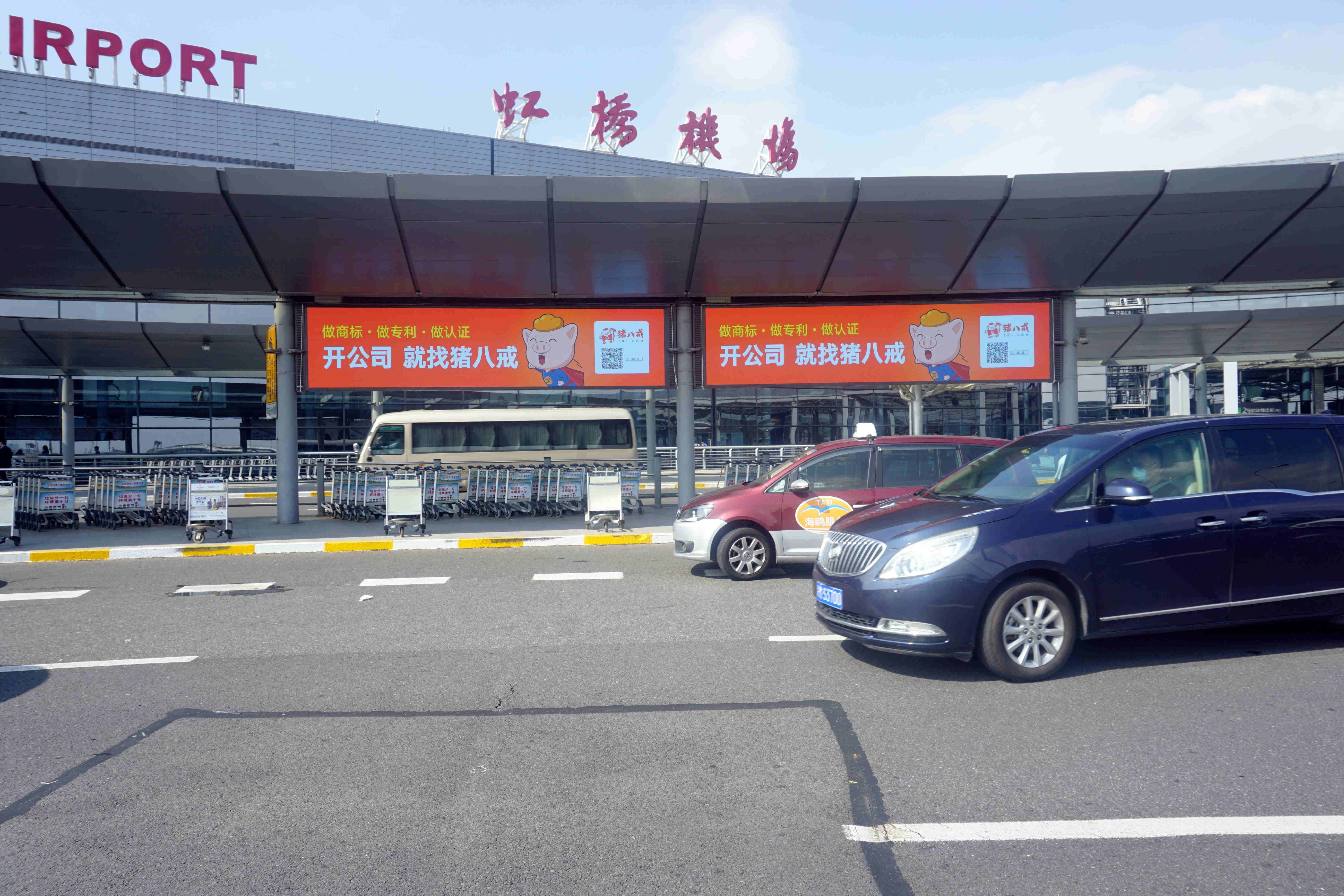 八戒知识产权“八八节”火热进行中 ，线上线下齐发力，海陆空全面出击！