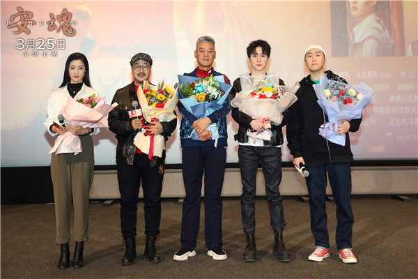 改编自周大新的同名小说电影《安魂》将映