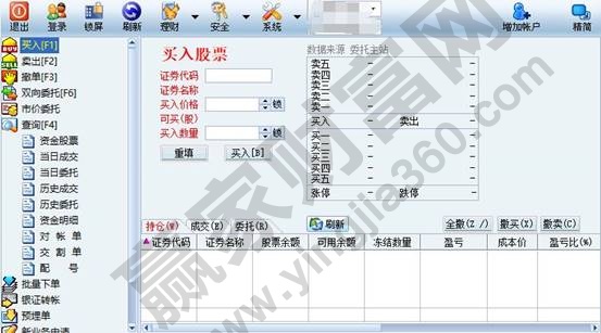 股票帐户什么，股票帐户长久不用会如何