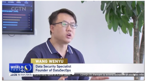 DataSecOps将在数据隐私保护领域大放异彩 数安行王文宇受访CGTN