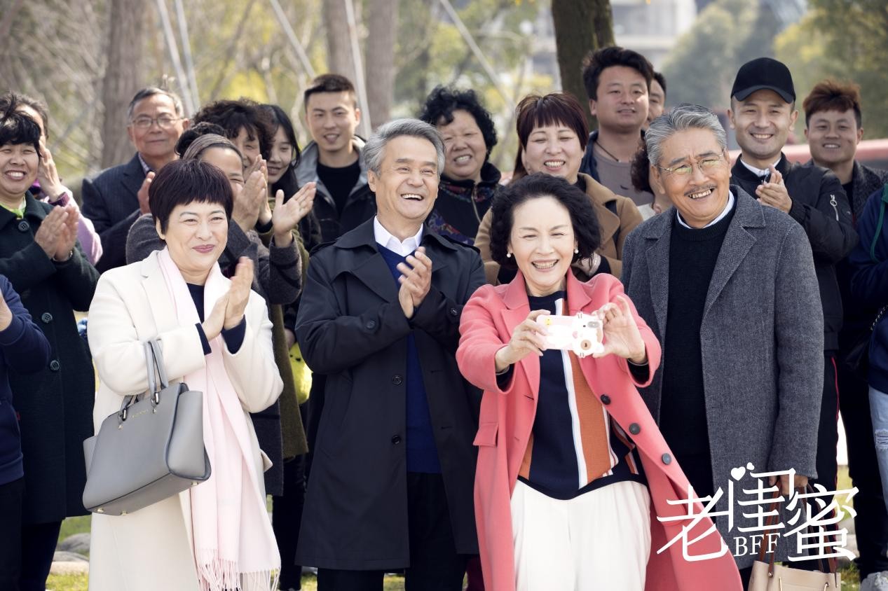 电视剧《老闺蜜》收官 深扎现实主义题材