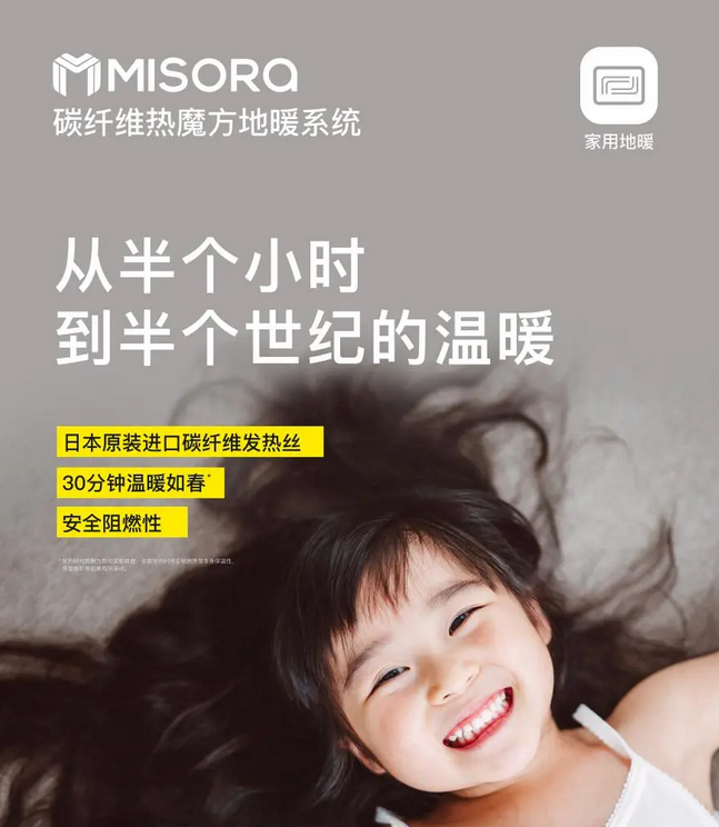 为爱助攻！浪漫七夕，来物优家未来智家共筑甜蜜“智”家