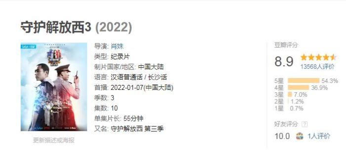 高能又真实，这部“普法神剧”你“哈哈哈”了吗？