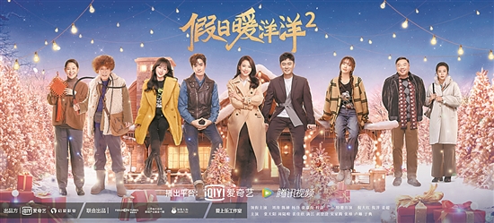 《假日暖洋洋》导演姚晓峰:希望每年都能拍一部