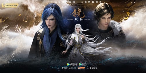 《镜·双城》动画收官 匠心制作助力国漫IP价值探索