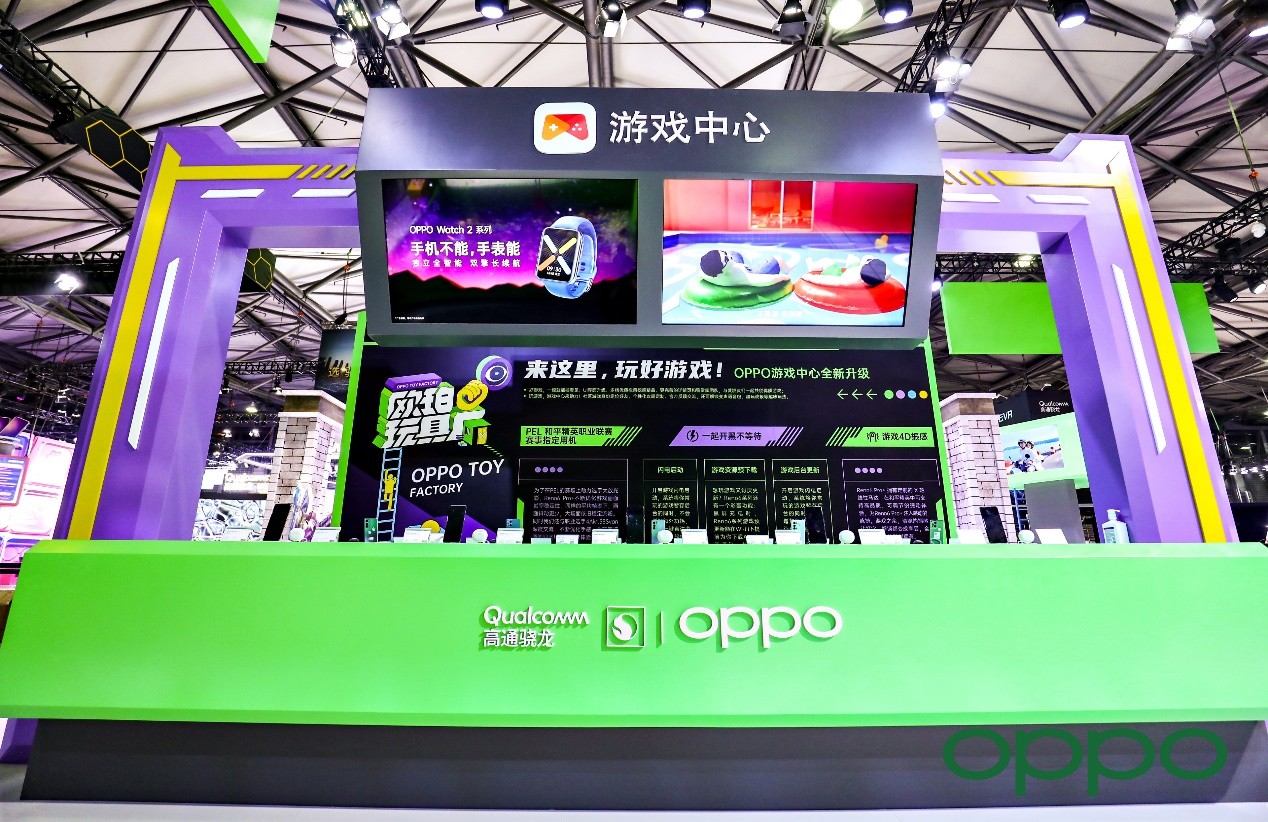 OPPO游戏中心全新升级,携手合作伙伴亮相ChinaJoy