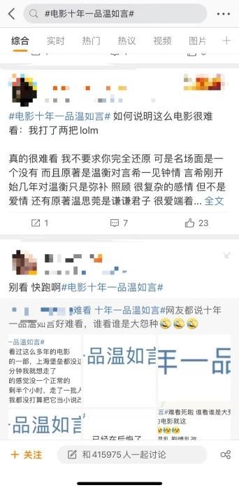 爱情电影只有漂亮“外衣”？不顶用啊！