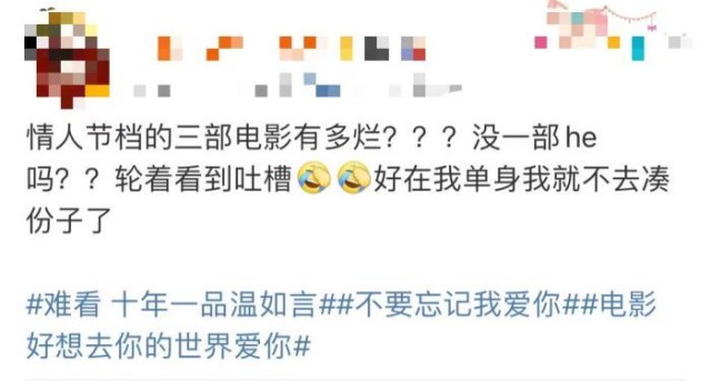爱情电影只有漂亮“外衣”？不顶用啊！