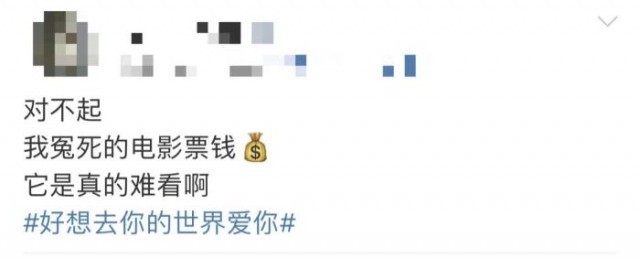 爱情电影只有漂亮“外衣”？不顶用啊！