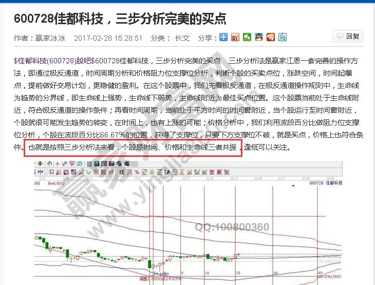 危险的交易时刻在什么时候