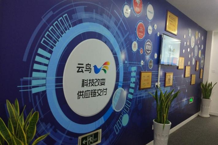 云鸟4000：打造标准化运力产业，持续科技化迅猛势头