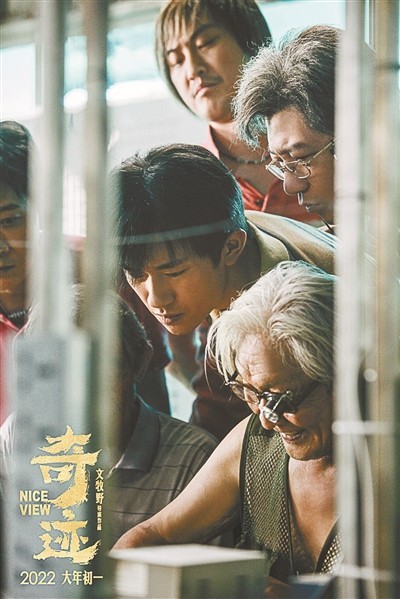 与其说是奇迹 不如说是祝福