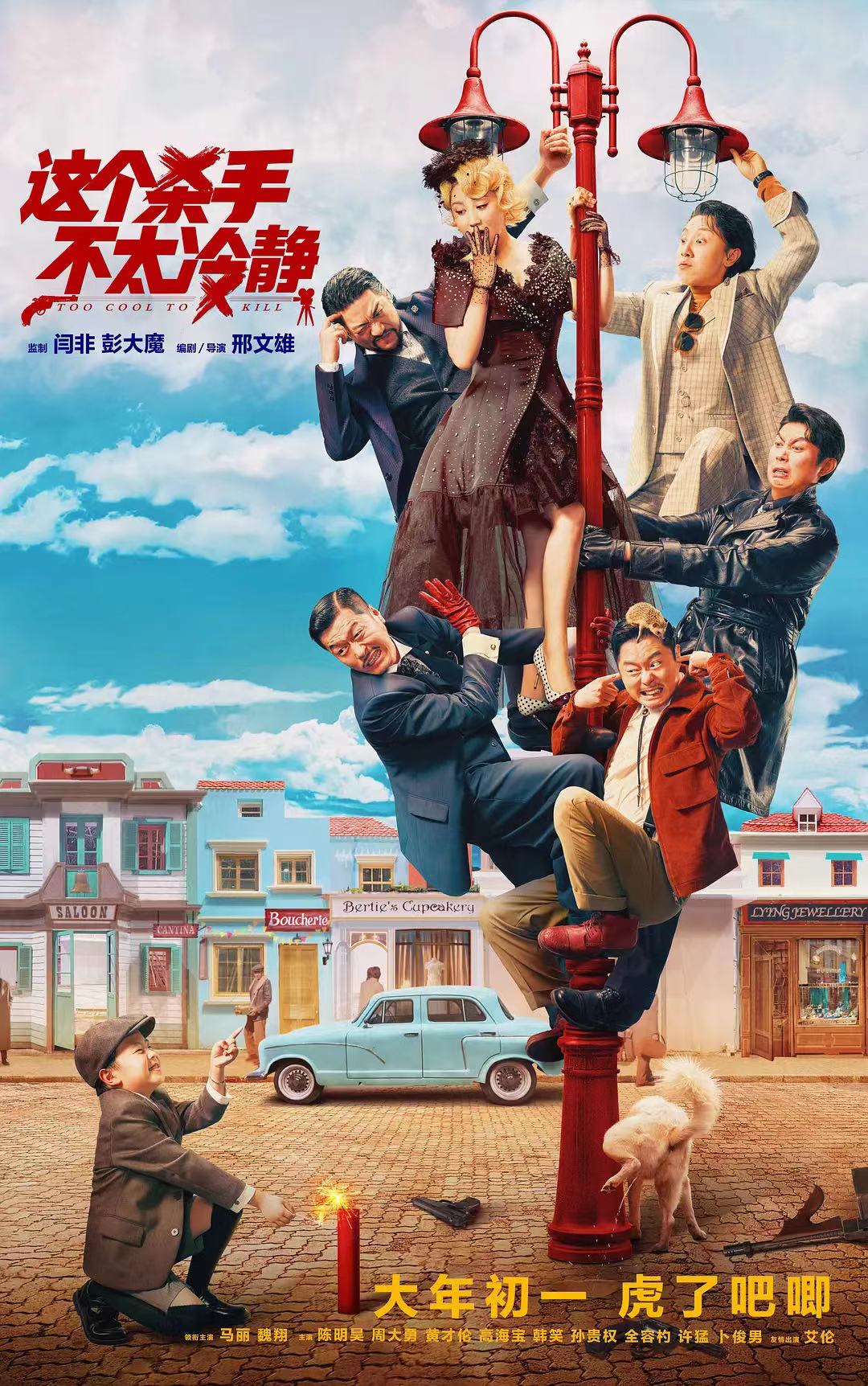 《这个 手不太冷静》:笑着笑着哭了才是真痛