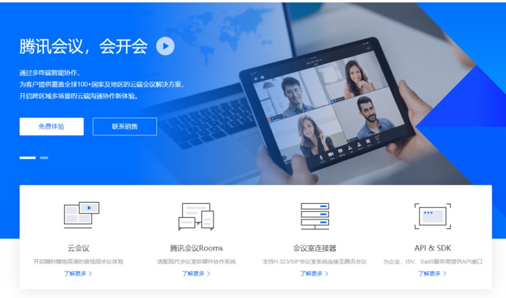 打破传统招聘模式,“远程招聘”助企业高效招人