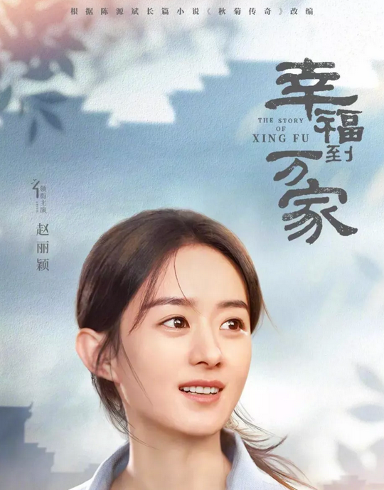 都市剧的时代新表达