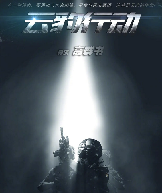 都市剧的时代新表达
