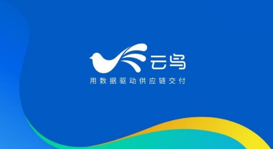 云鸟4000利用互联网大数据和云计算,解决物流行业各种痛点