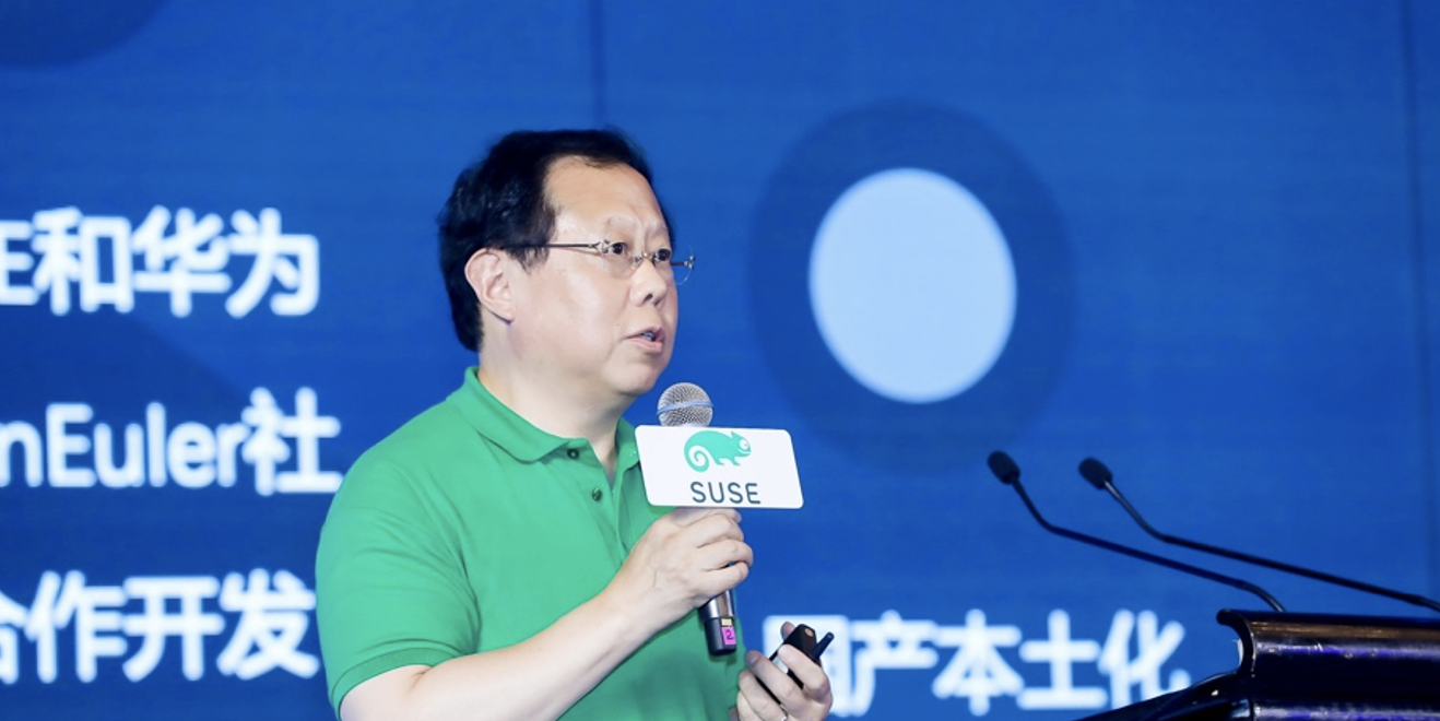 让开源真正开放，助力企业激活无限创新，   四届ECIC圆满落幕
