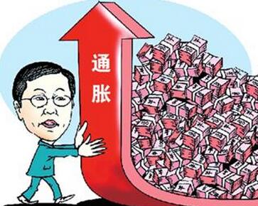 通货膨胀.jpg
