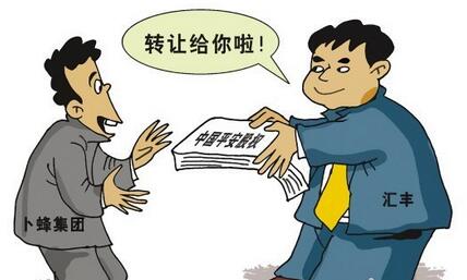 股票是可以转让.jpg