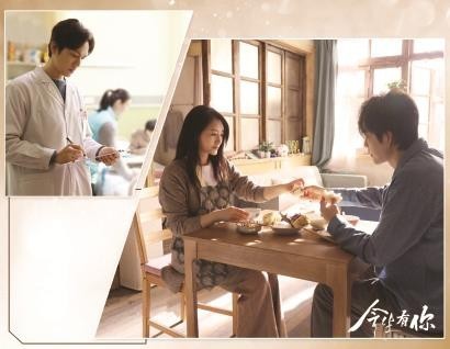 《今生有你》:“45+”演员携手演绎“烟火爱情”
