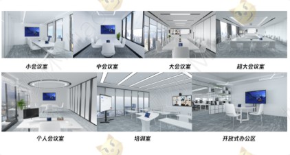 腾讯会议Rooms会议室解决方案，终结糟糕的会议体验