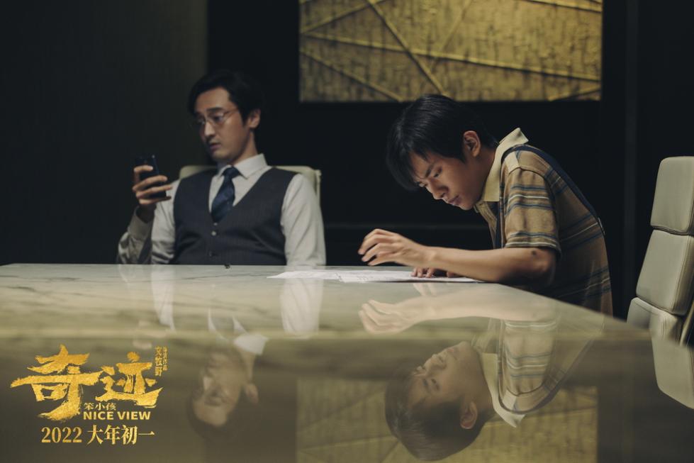《奇迹笨小孩》易烊千玺迎风追梦 周笔畅《向前跑》点燃奔跑精神