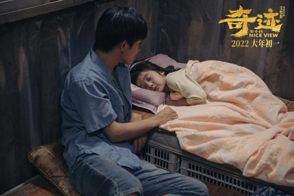 《奇迹笨小孩》易烊千玺迎风追梦 周笔畅《向前跑》点燃奔跑精神