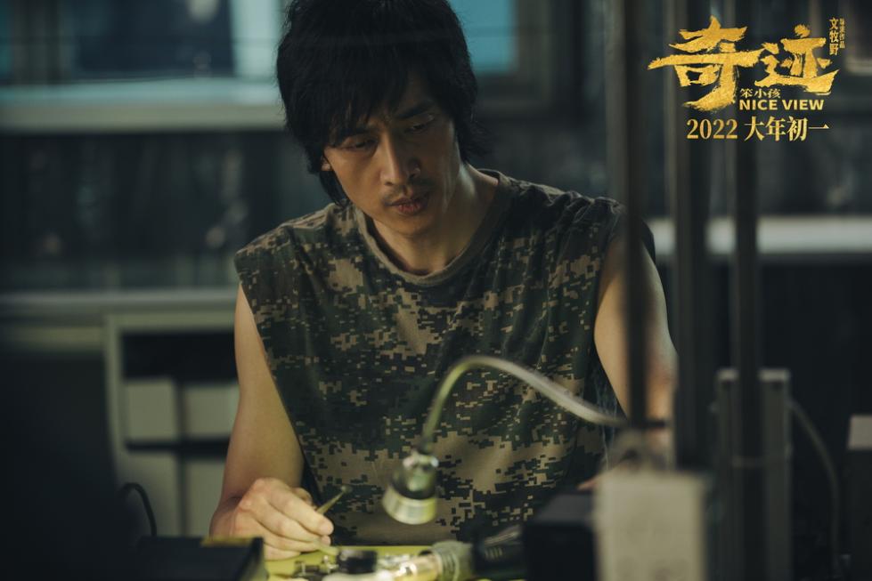 《奇迹笨小孩》易烊千玺迎风追梦 周笔畅《向前跑》点燃奔跑精神