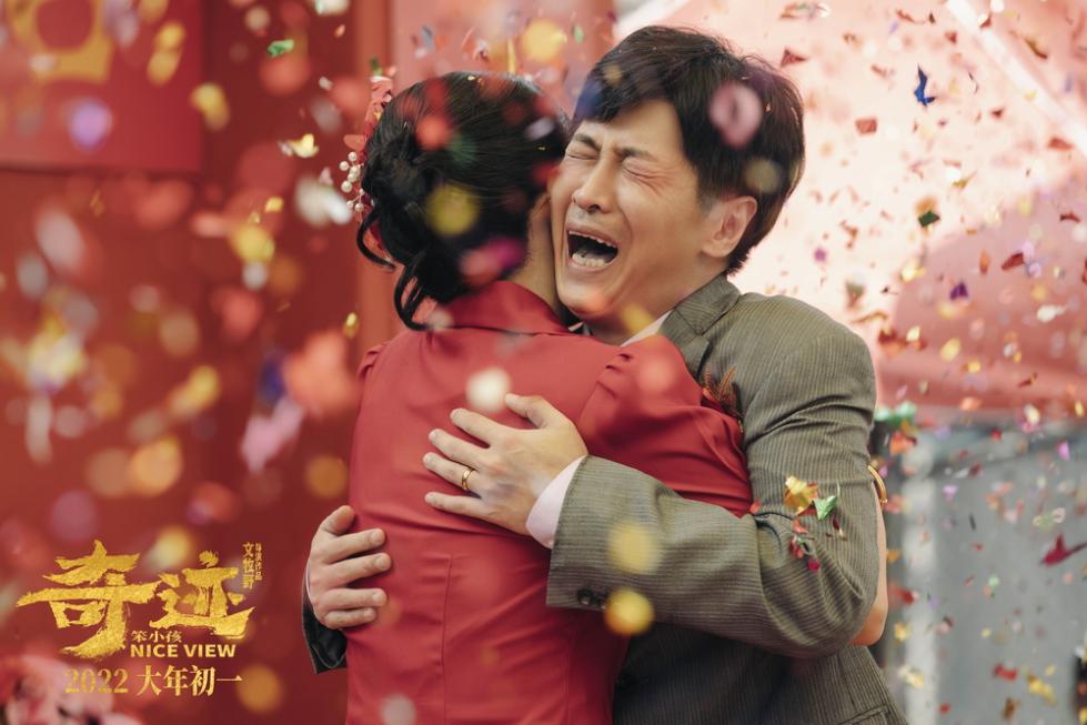《奇迹笨小孩》易烊千玺迎风追梦 周笔畅《向前跑》点燃奔跑精神