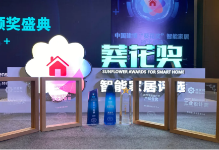 包揽2021“葵花奖”六项大奖，德施曼3D人脸锁Q7FPro斩获   高奖“产品金奖”