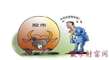 股票知识牛市和熊市的辨别标准