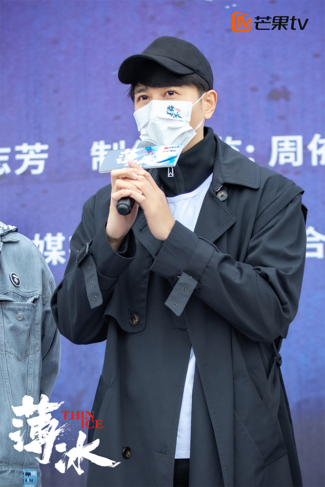 彭冠英陈钰琪《薄冰》开机 海飞谍战世界再开启
