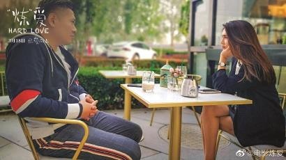 不论生活怎样，先拿起爱的号码牌——评正在上映的纪录片《“炼”爱》
