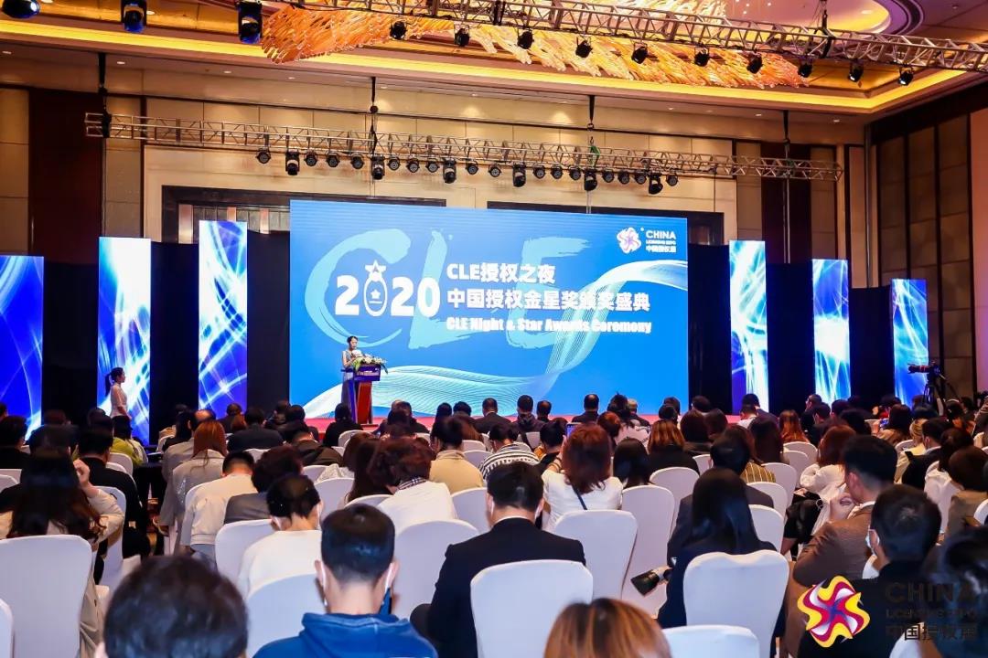 CLE中国授权展 | 2021中国授权金星奖启动，即日起接受申报