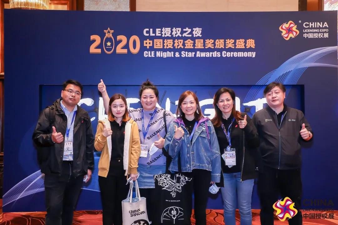 CLE中国授权展 | 2021中国授权金星奖启动，即日起接受申报