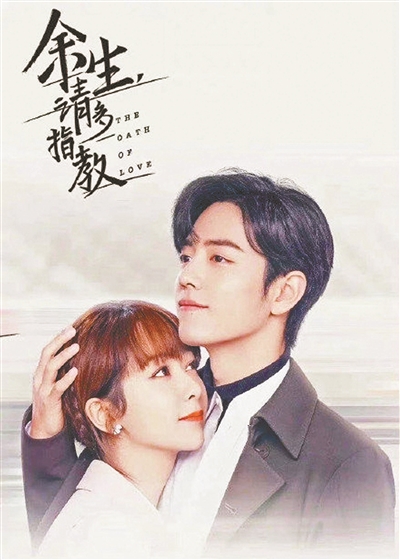 四部新剧争战三月荧屏