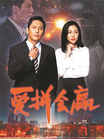四部新剧争战三月荧屏