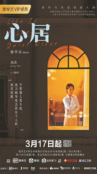 四部新剧争战三月荧屏