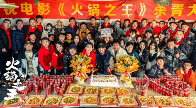 川渝故事传递人间烟火,喜剧电影《火锅之王》正式 青