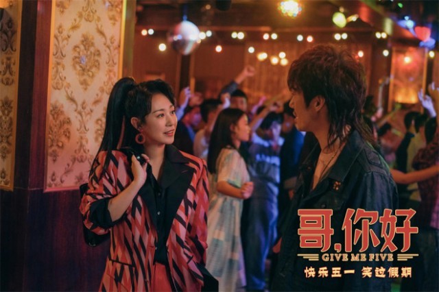 《哥，你好》曝预告 常远在线撮合马丽魏翔