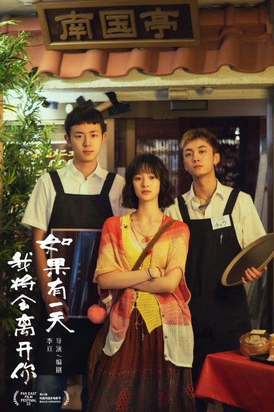 牛超：从没把自己当偶像看 未来想成为一名好演员