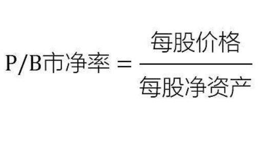 股票估值高低怎么看?股票估值选择高的还是低的?