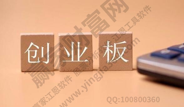 创业板股票风险大吗?创业板股票风险体现在哪些方面?