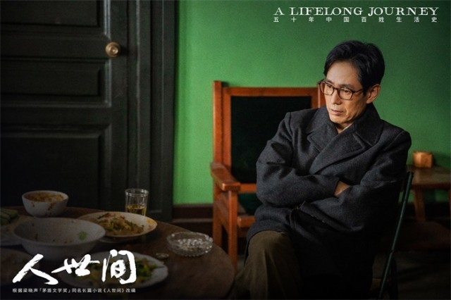央视一套《人世间》掀起追剧热潮 周家父子谈心吵架成“催泪王炸”