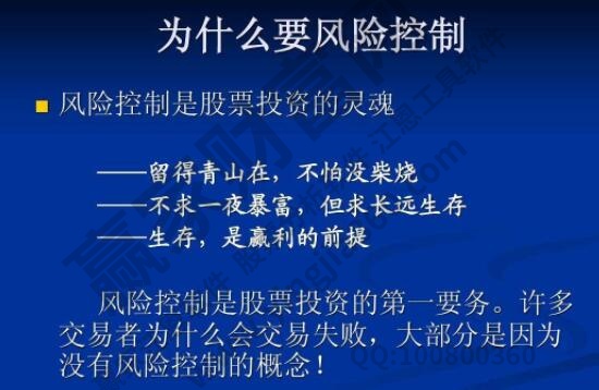 股票风险辨识的三个层次是什么？股票风险辨识是什么意思