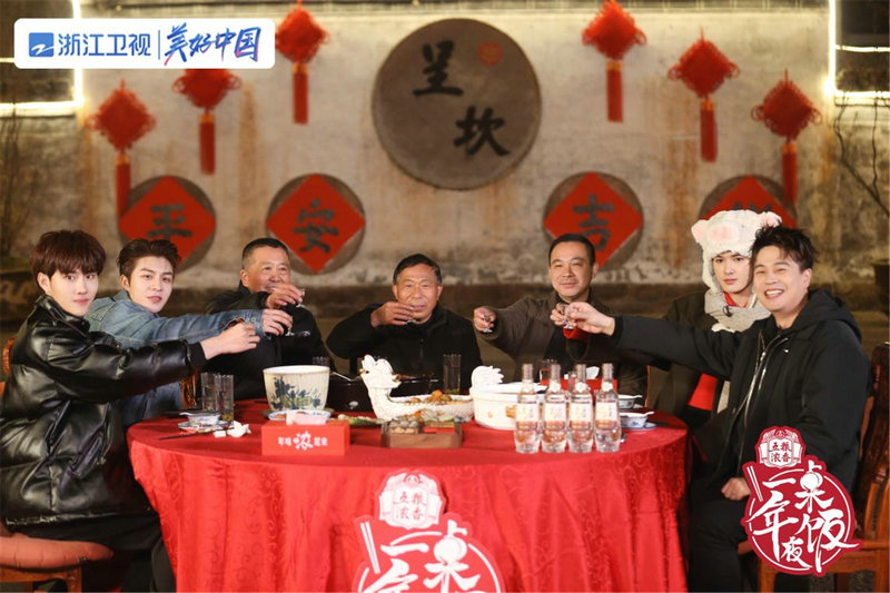 《一桌年夜饭》走进守“艺”人 感受指尖上的魅力