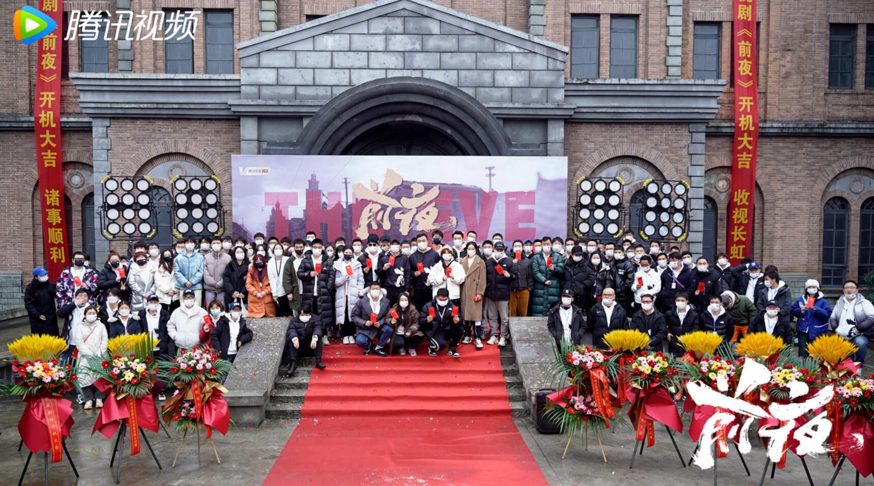 电视剧《前夜》开机 欧豪张慧雯等主演