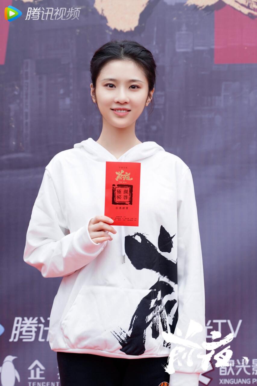 电视剧《前夜》开机 欧豪张慧雯等主演